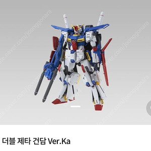 Mg 더블제타건담