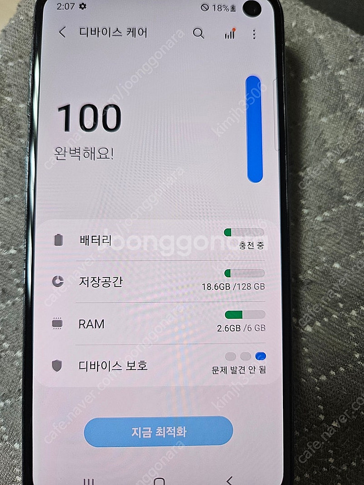 갤러시 S10 블랙--3