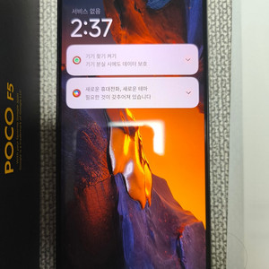 poco f5 팝니다