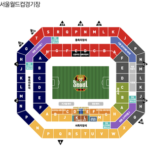 [FC서울 vs 대구FC] 3월 29일(토) VIP 테이블석 2연석/4연석 양도합니다.