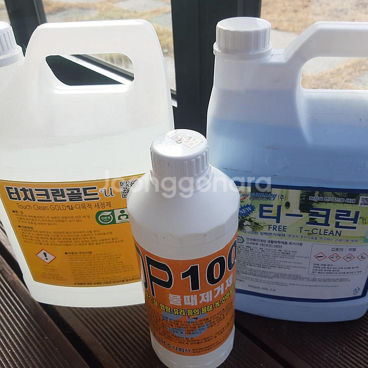 바닥광택기 돌돌이 cs-16인치 팝니다--4