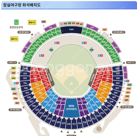 3.25 한화 vs LG 티켓구합니다.--0