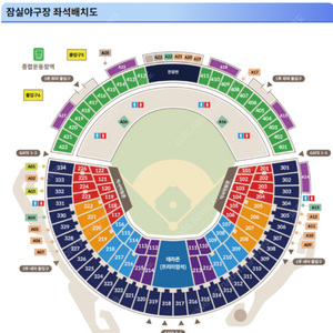 3.25 한화 vs LG 티켓구합니다.