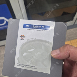 f라이젠 2200g 팝니다.