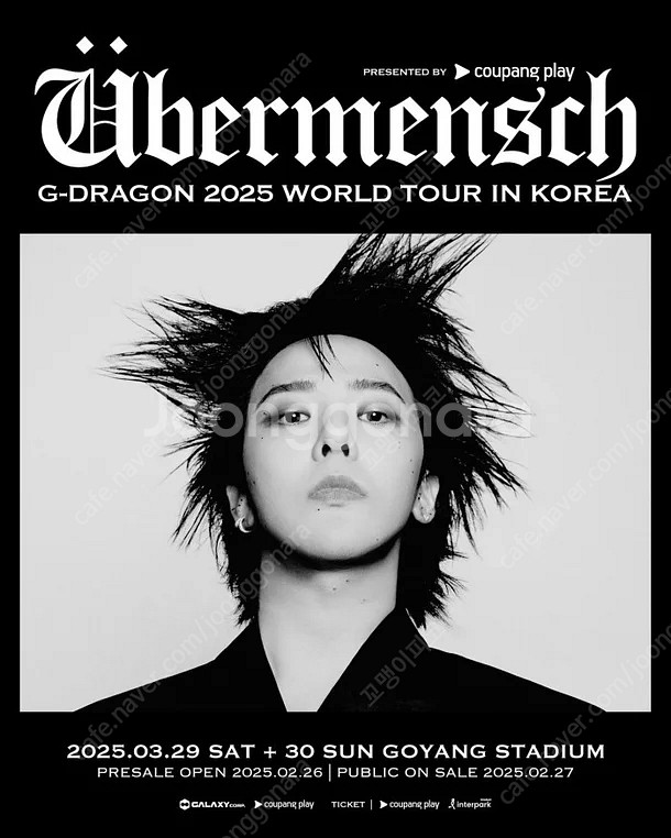 G-DRAGON 위버맨쉬 콘서트 티켓 양도--0