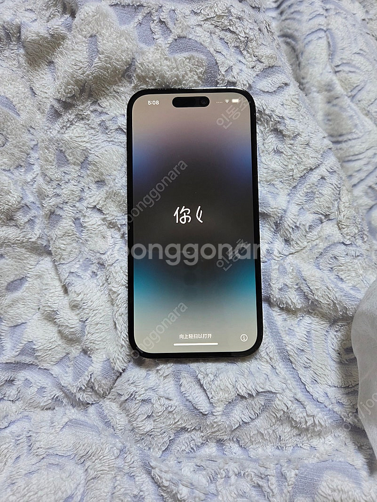아이폰14프로 256 스그--0