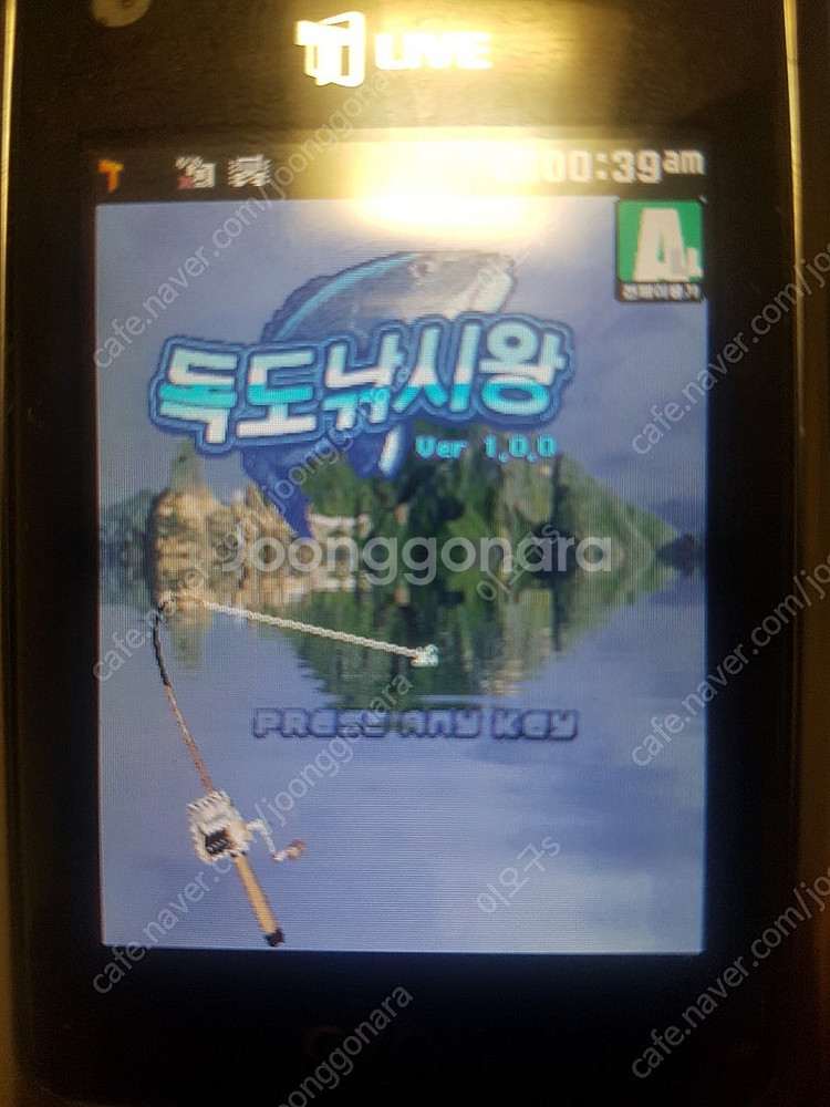 피쳐폰 게임폰 lg-sh240 슬라이드폰--4