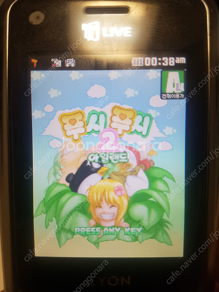피쳐폰 게임폰 lg-sh240 슬라이드폰--8