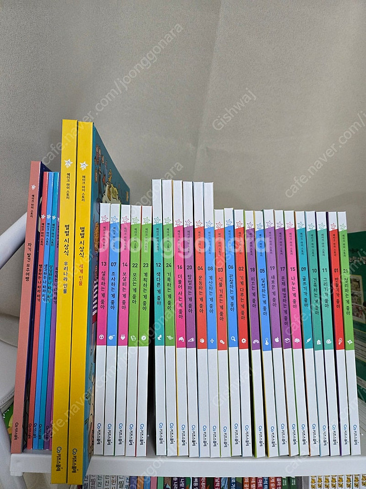 키즈스콜레 메이크마이스토리--0