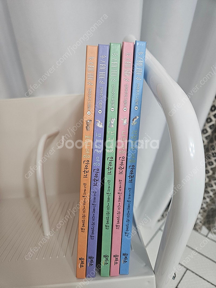 을파소 안아주기 그림책--0