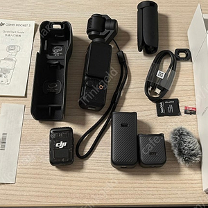 Dji 오즈모포켓 3 크리에이터 콤보