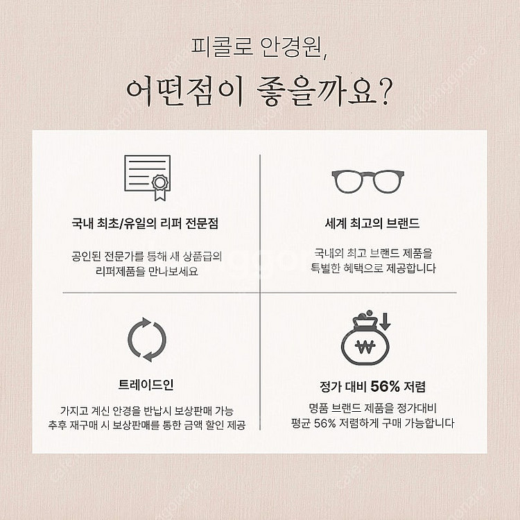젠틀몬스터 TRAM C 트램 씨 +바우처 10만원 증정--7