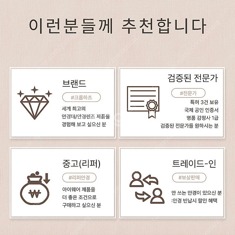 젠틀몬스터 TRAM C 트램 씨 +바우처 10만원 증정--8