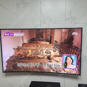 삼성 55인치 커브드 tv 티비 고급형