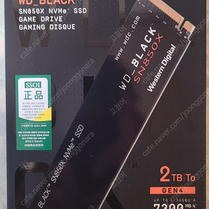 미개봉 국내정발 WD SN 850X SSD 2TB NVMe M.2