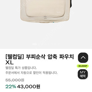 브랜든 2세대 xl 새제품