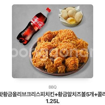 황금올리브 9종류 BBQ / ((교촌치킨)) 허니콤보,...--0