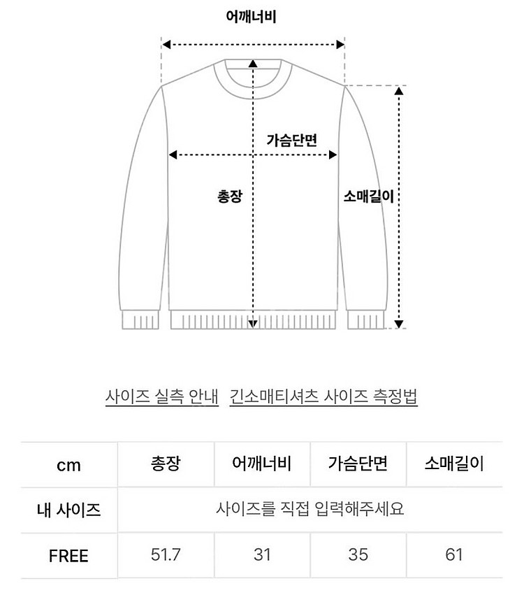 GROVE 그로브 쿠퍼 니트 탑--3