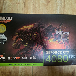 RTX 4080 SUPER 팝니다.