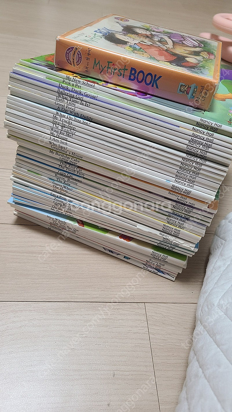 연두비 마이퍼스트북--0