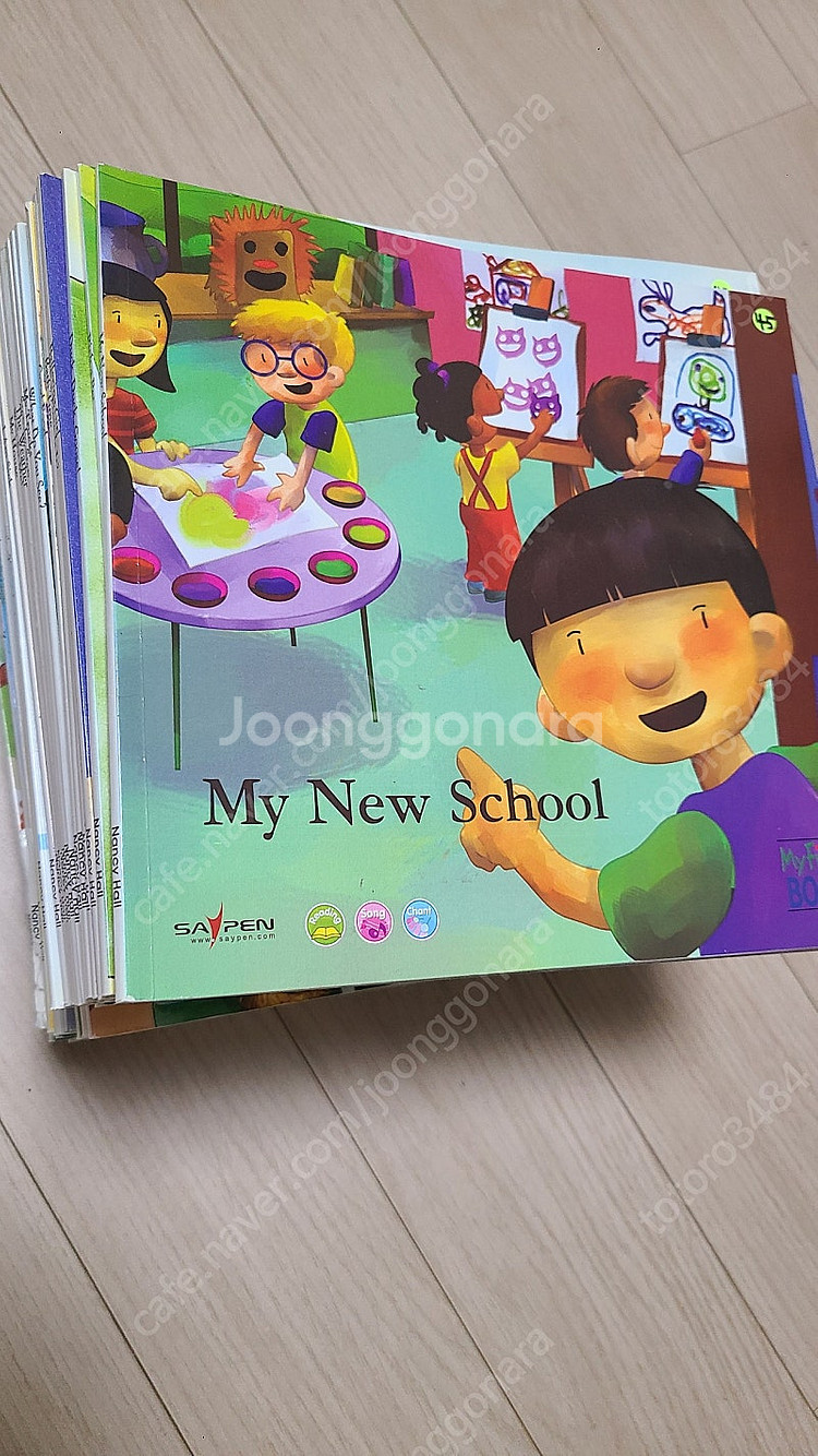 연두비 마이퍼스트북--1