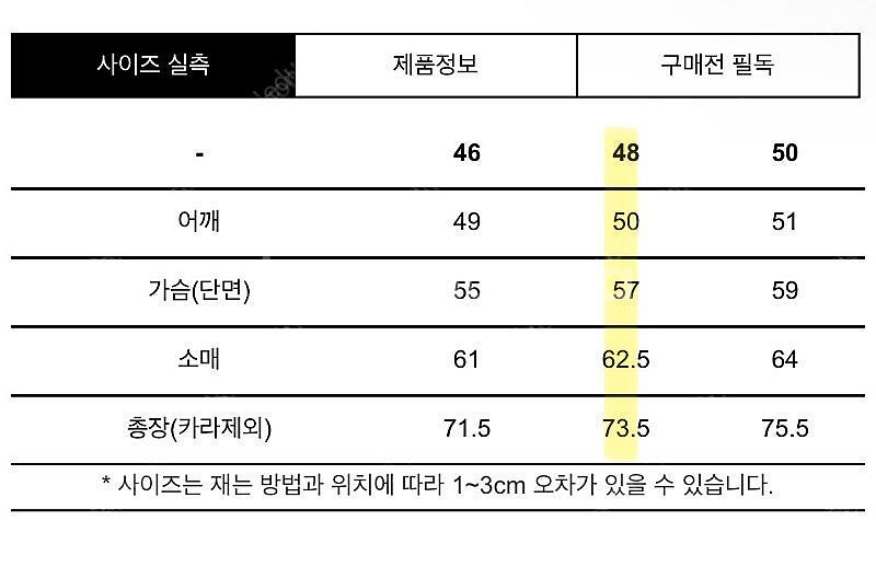 마마가리 21FW 플란넬 울 투버튼 자켓 브라운 48--5