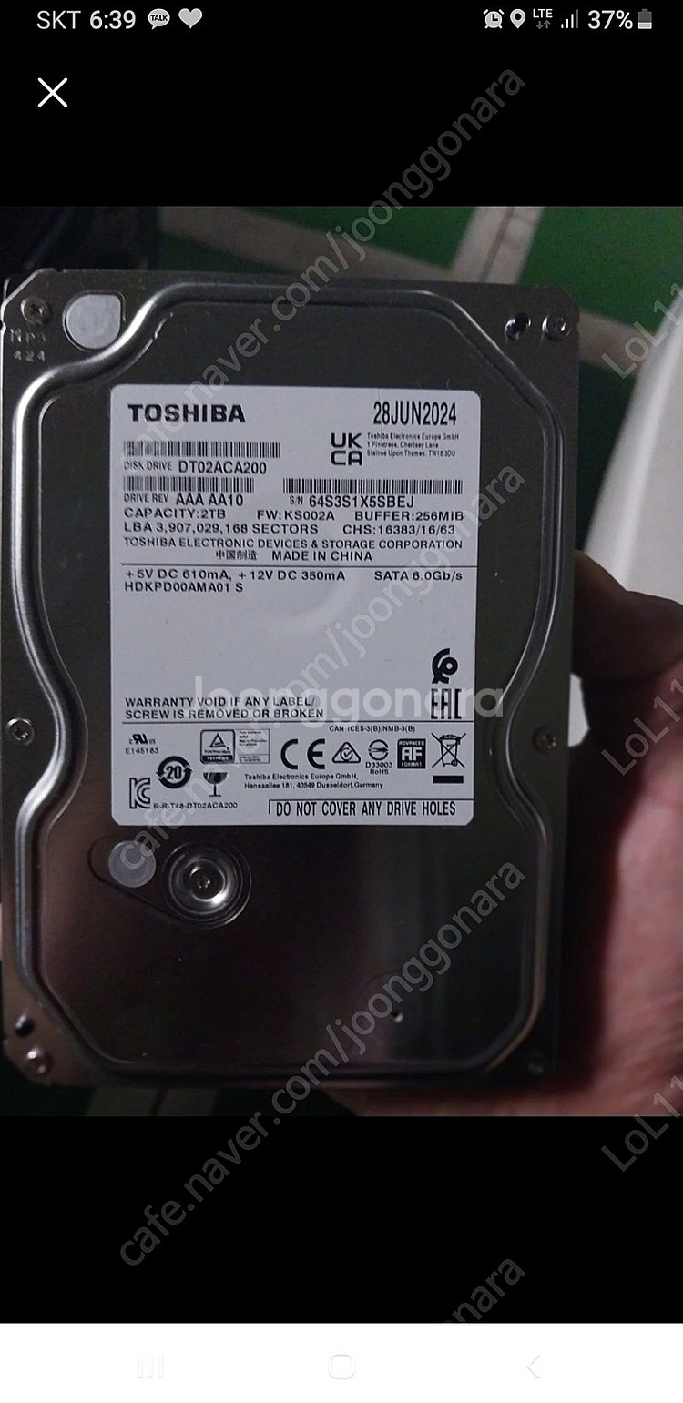 (새상품) 도시바 정품 HDD 2TB 싸게 팔아요--0