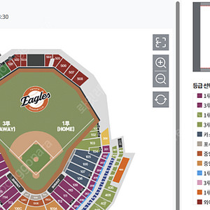 한화이글스 홈 개막전 자리 교환 구합니다!