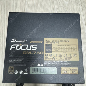 시소닉 Focus GM-750 / 세미모듈러 750w 파워