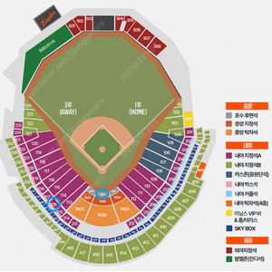 [ 3/29 한화 이글스 vs KIA 타이거즈 포수후면석 100B구역 1석 양도 ]