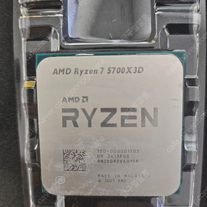 5700X3D