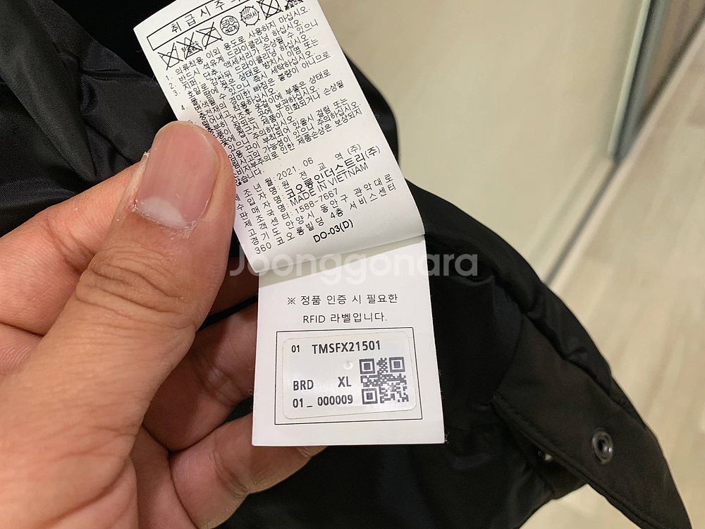코오롱 24/7 시리즈 / 경량패딩, 남성점퍼 / XL...--9
