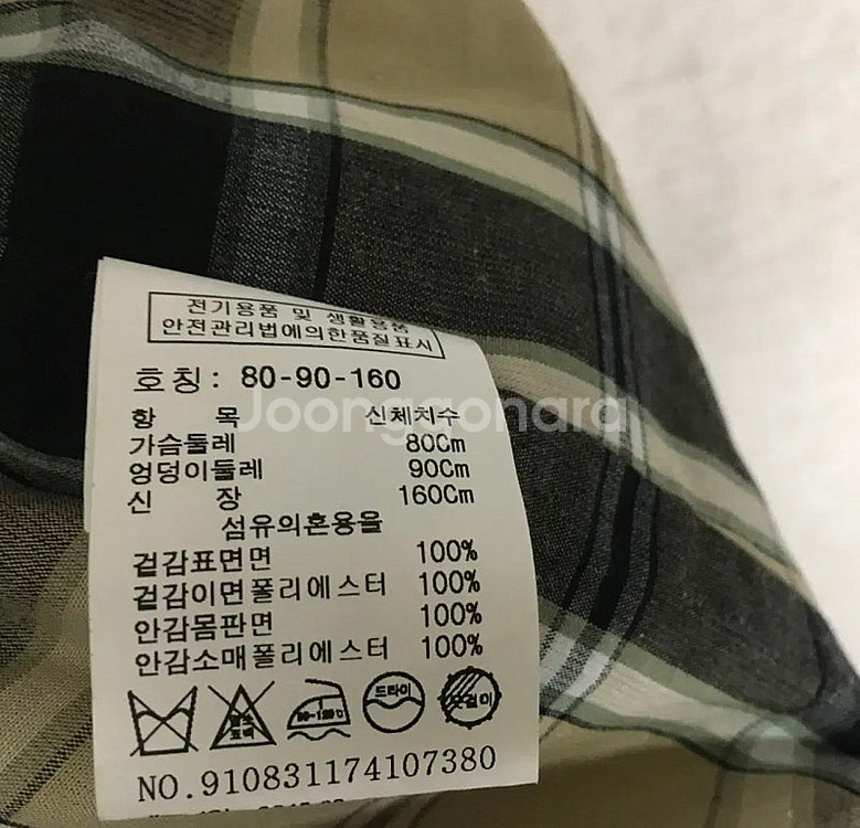 스튜디오톰보이 트렌치코트--6