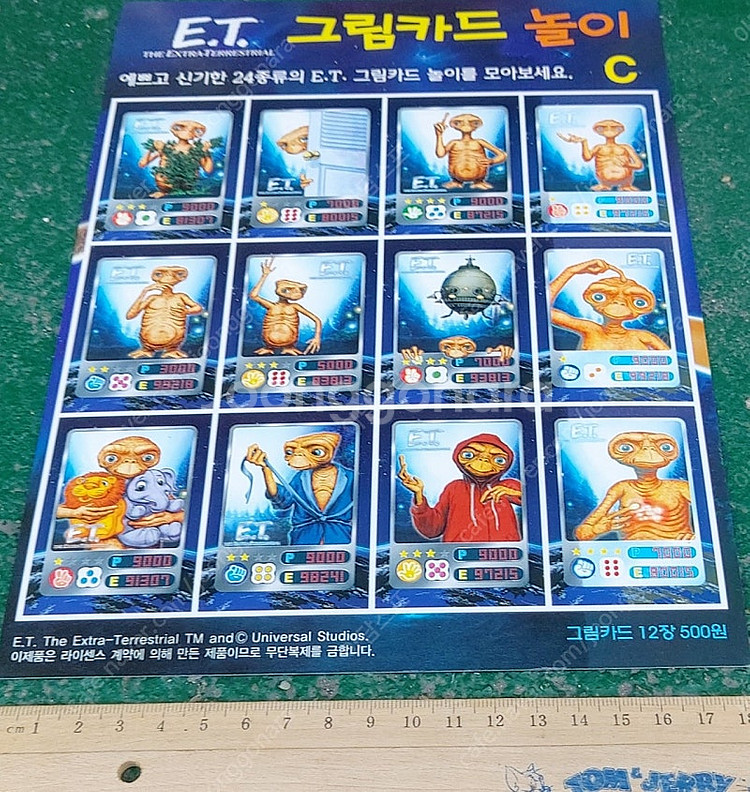 만화영화 이티 ET 카드 탑블레이드 알림장 팝니다 외계...--0