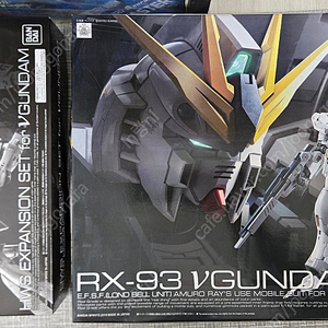 RG 뉴건담-HWS(아머셋트)일괄 택포 팜