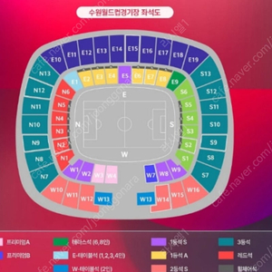 (원가양도)한국 요르단 2등석A e16구역 1장