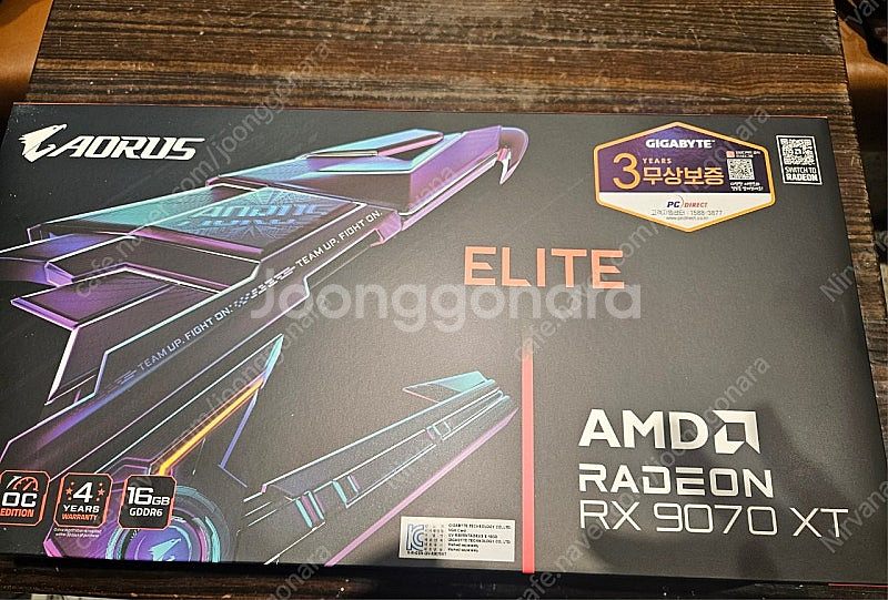 9070xt 어로스 엘리트 판매합니다--0