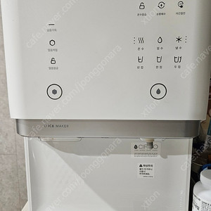 코웨이 냉온 얼음정수기 팝니다(CHPI-6500L)