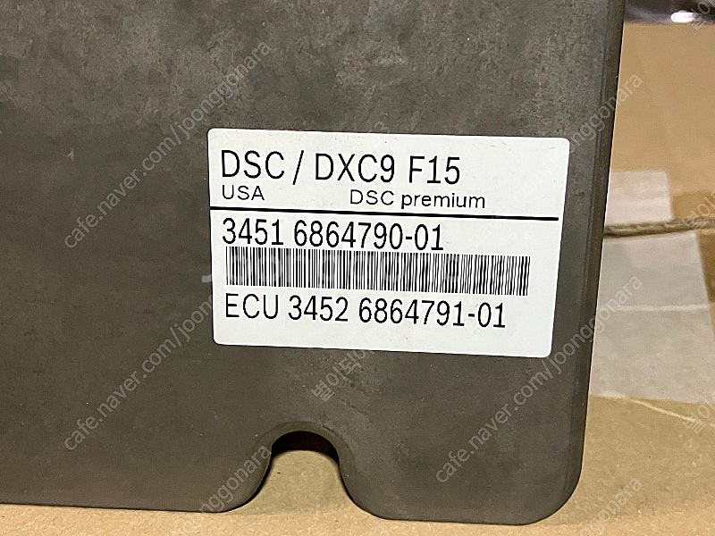 bmw x5 f15 abs 모듈--0