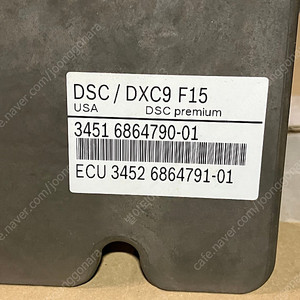 bmw x5 f15 abs 모듈