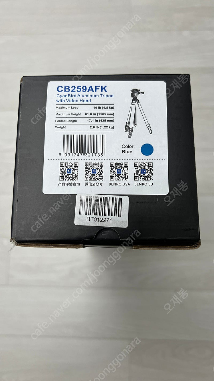 벤로 사이언버드 알루미늄 새제품--0