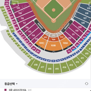 29일 기아 vs 한화 2연석 삽니다