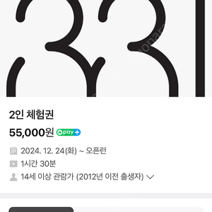 4233마음센터 압구정점3월29일 양도받아요