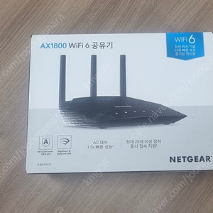 넷기어 RAX10 WiFi 6 인터넷 공유기 (AX1800)