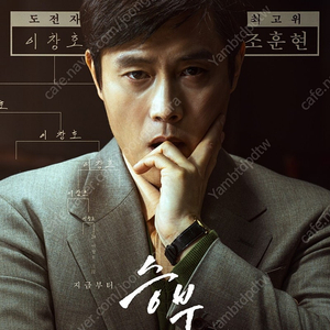 아무영화 메가박스 롯데시네마 예매 9000원 CGV 예매 10000원