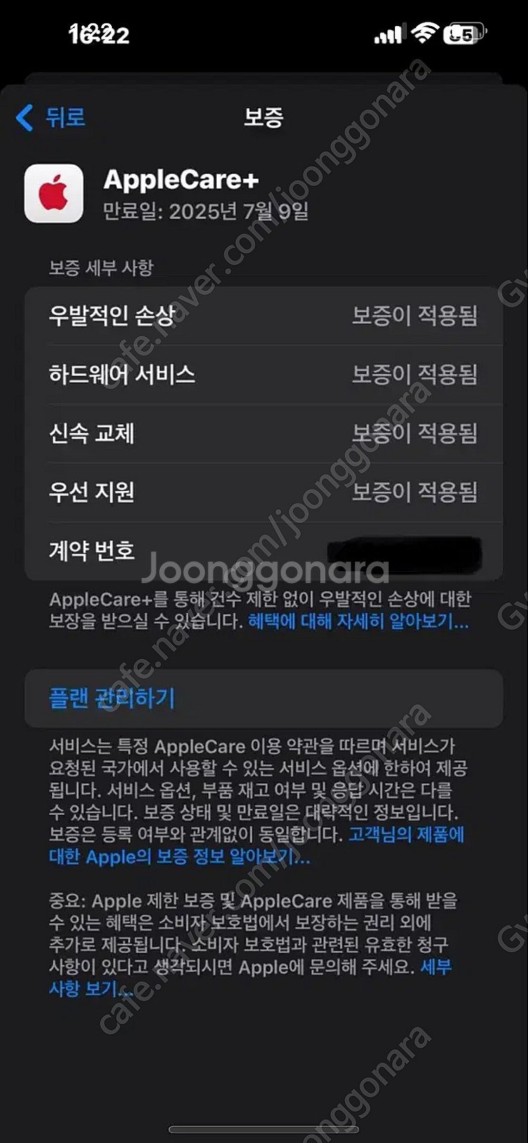 아이패드 프로 6세대 12.9 스그 128g 와이파이--1