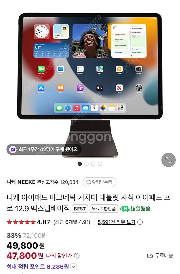 아이패드 프로 6세대 12.9 스그 128g 와이파이--2