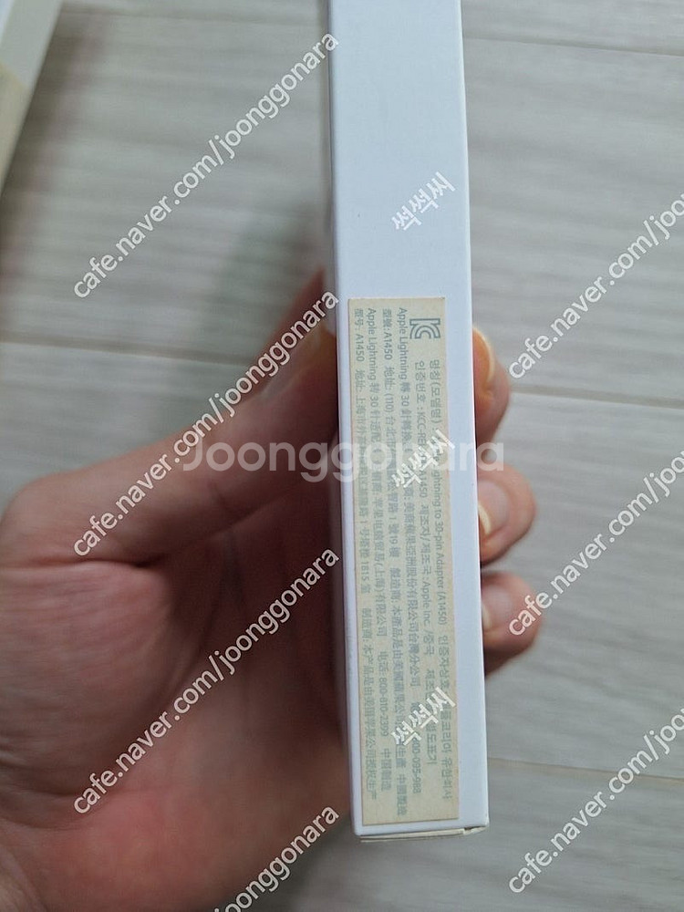 Apple MD824F/E lightning to 30 pin 젠더--2