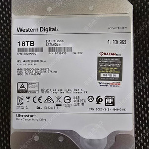 18tb WD 하드 18TB DC HC550 SATA hdd 팝니다