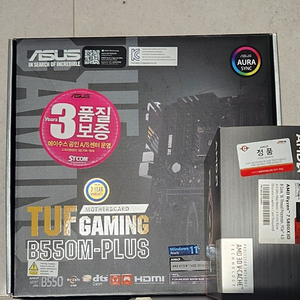 am4 5800x3d + asus b550m tuf + ddr4 16gb(8x2) 보드셋 판매합니다.